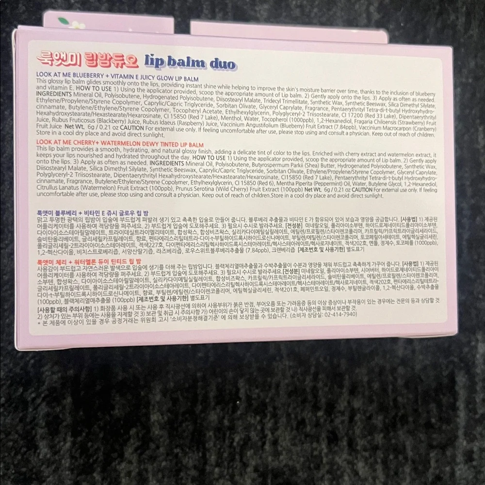 NWT Look At Me Lip Balm Duo - Blueberry and Cherry Watermelon - Picture 2 of 2
